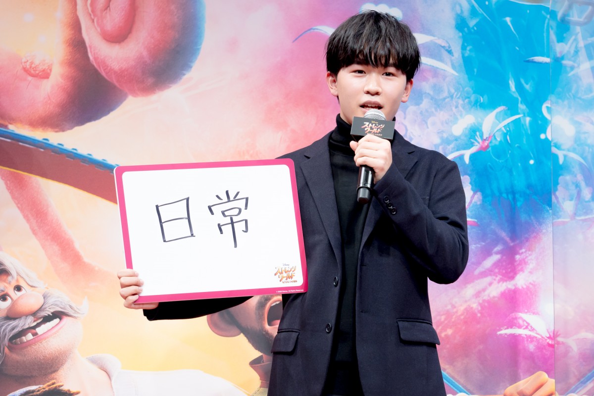 鈴木福、ディズニー声優に喜び　人生で初めて見た映画は『カーズ』