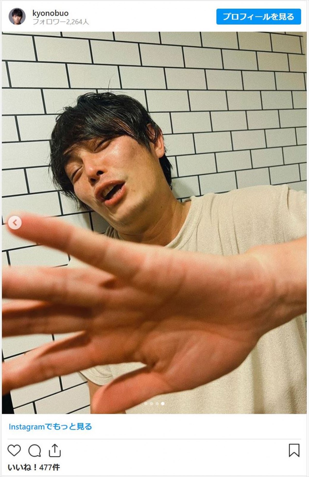 小栗旬×生田斗真『鎌倉殿』再共演でも話題　『イケパラ』3寮長とキャストたちの今