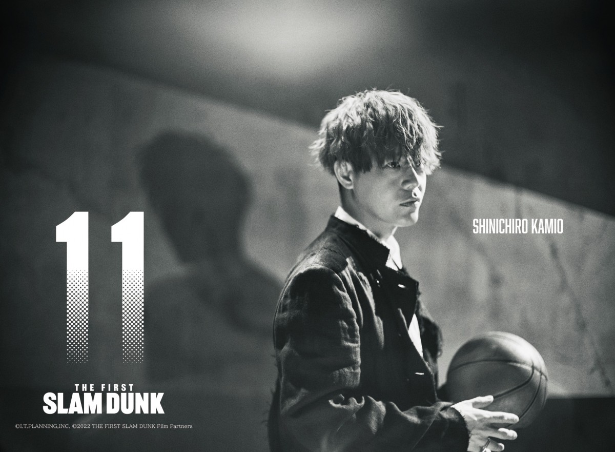 仲村宗悟、木村昴ら『THE FIRST SLAM DUNK』湘北メンバー5人の声優陣がコメント