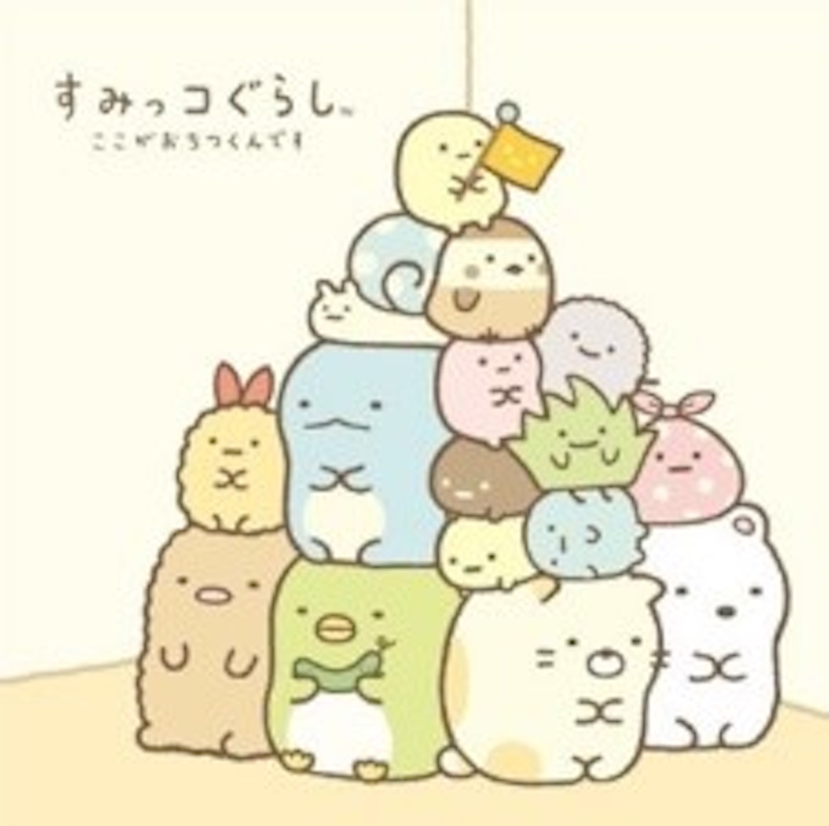 2022.11.15「すみっコぐらしイルミネーション」