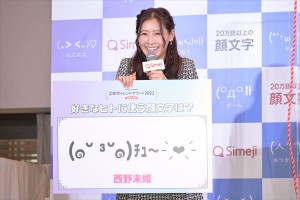 西野未姫、「Simeji presents Z世代トレンドアワード2022」に登場