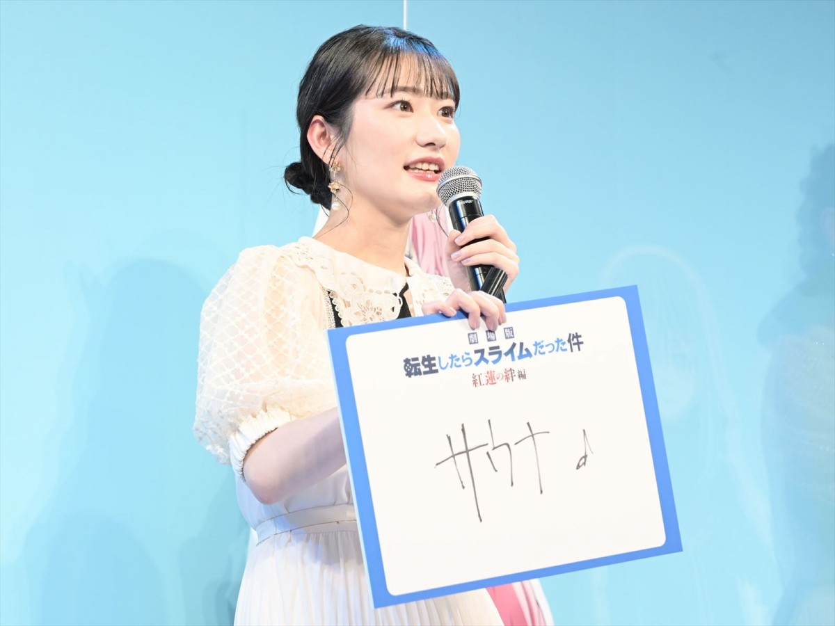 公開日が誕生日の福本莉子、22歳の抱負は「大大大ヒットと健康第一！」