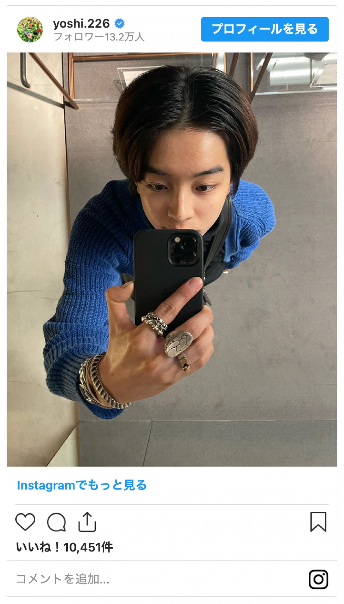 YOSHIさん、事故死　インスタグラムに追悼コメント殺到　「歌声をもっと聴きたかった」