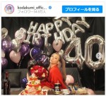 【写真】倖田來未、40歳のバースデー　ツインテールの記念ショットに「こんな可愛い40歳しりません」