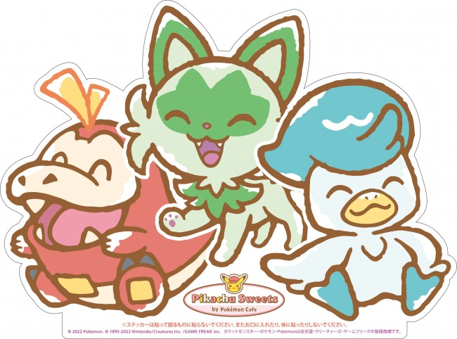 ポケモン 新作はグッズ カフェメニューもかわいい 等身大ぬいぐるみ 仲良しワッフル は必見 22年11月17日 写真 特集 レポート クランクイン トレンド ポケモン 新作はグッズ カフェメニューもかわいい 等身大ぬいぐるみ 仲良しワッフル は必見 22年11月17日 写真 特集 レポート クランクイン トレンド