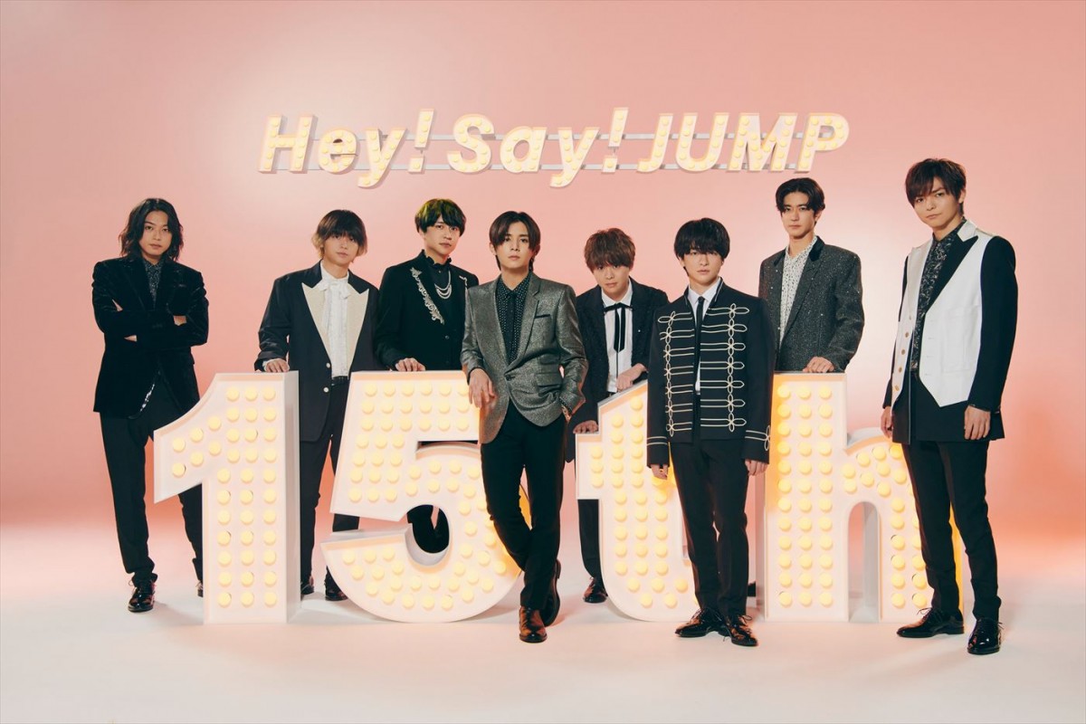 Hey！Say！JUMP、八乙女光復帰後初の歌番組でデビュー曲披露　『テレ東音楽祭2022冬』本日放送