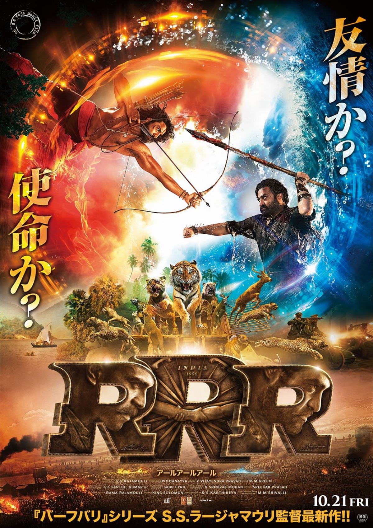 【映画ランキング】『すずめの戸締まり』がV3　公開17日間で興収62億円を突破！