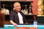 11月4日放送『人志松本の酒のツマミになる話』より