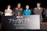 映画『ブラックパンサー／ワカンダ・フォーエバー』完成披露試写会の様子