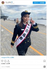 海上自衛隊の護衛艦「くまの」の1日艦長を務めた内田理央 ※「内田理央」インスタグラム