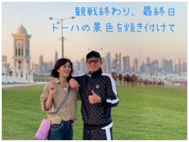 （左から）三浦りさ子、三浦知良　※「三浦りさ子」オフィシャルブログ