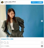 櫻坂46卒業後「ソロとして初めての雑誌の仕事」を報告した菅井友香　※「菅井友香」インスタグラム