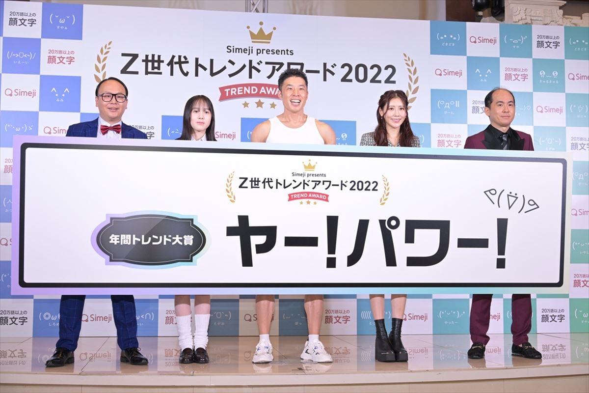 西野未姫、31歳差婚の山本圭壱は「何をしていても一緒にいて楽しい」
