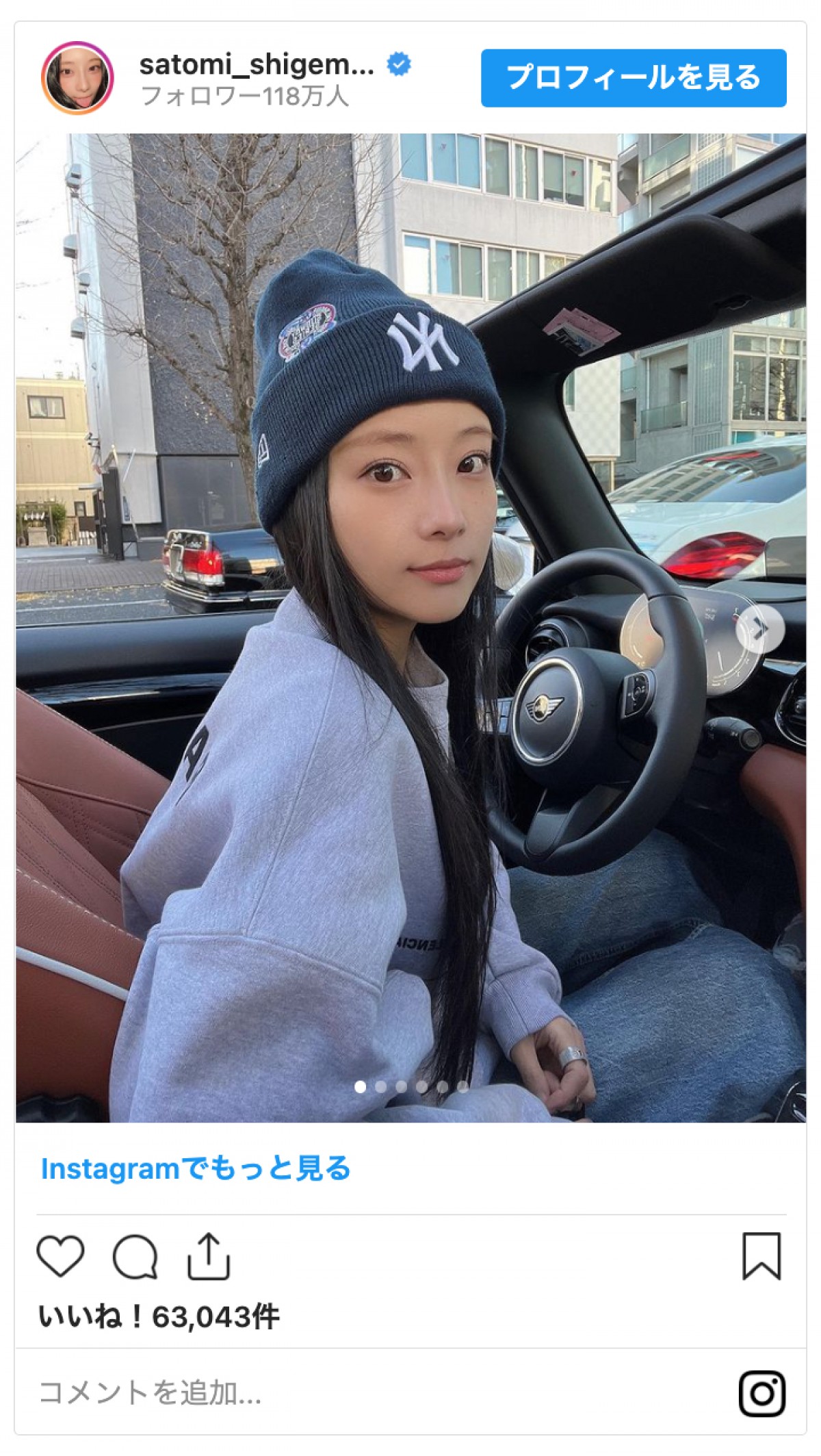 重盛さと美「自分へのご褒美」でBMW“MINI”購入「めっちゃかわいい」