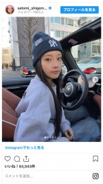 車を購入しご満悦な様子の重盛さと美　※「重盛さと美」インスタグラム