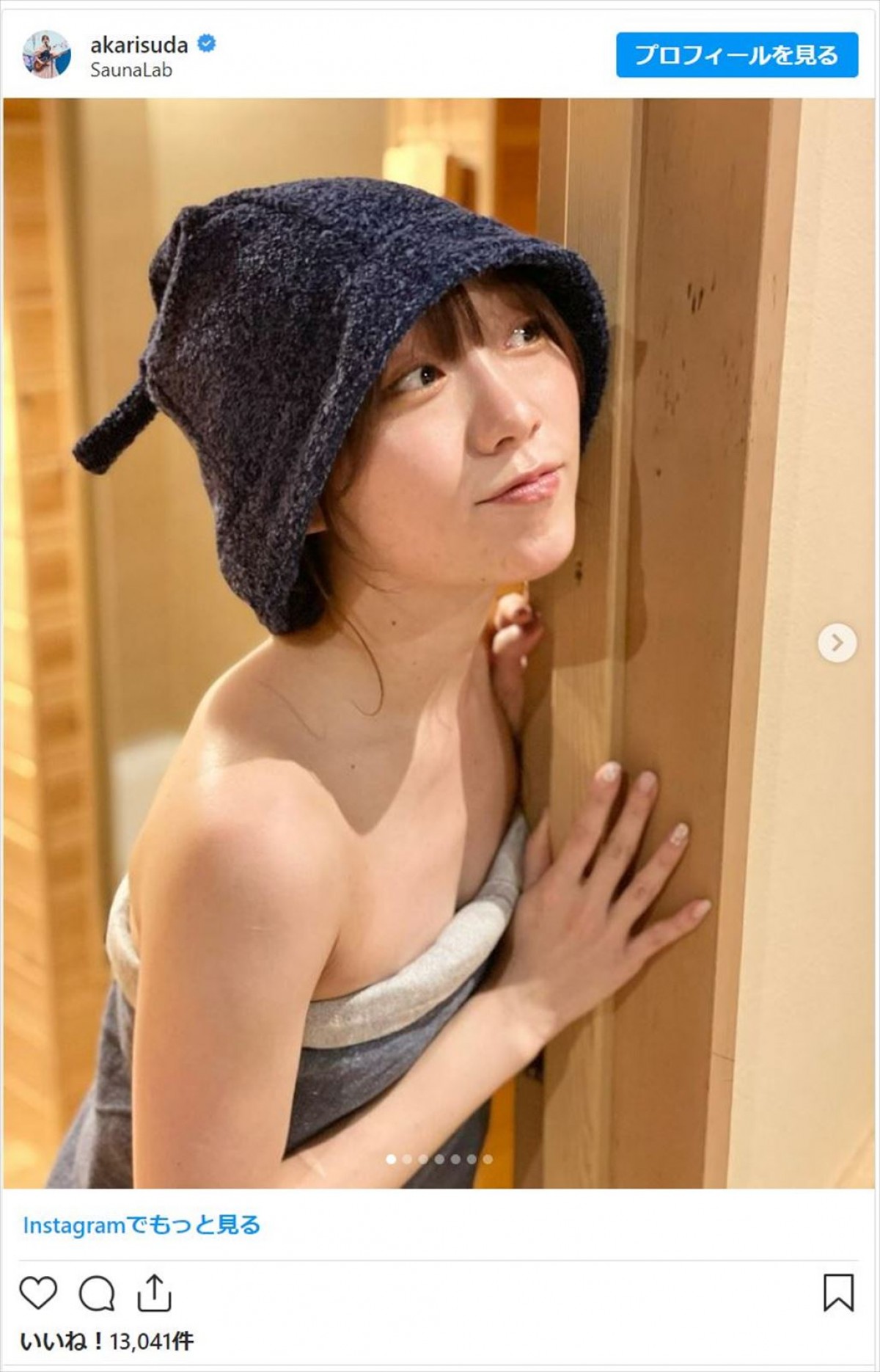 サバンナ高橋夫婦、壇蜜、BIGBOSSにジャニーズも　サウナ愛溢れる芸能人