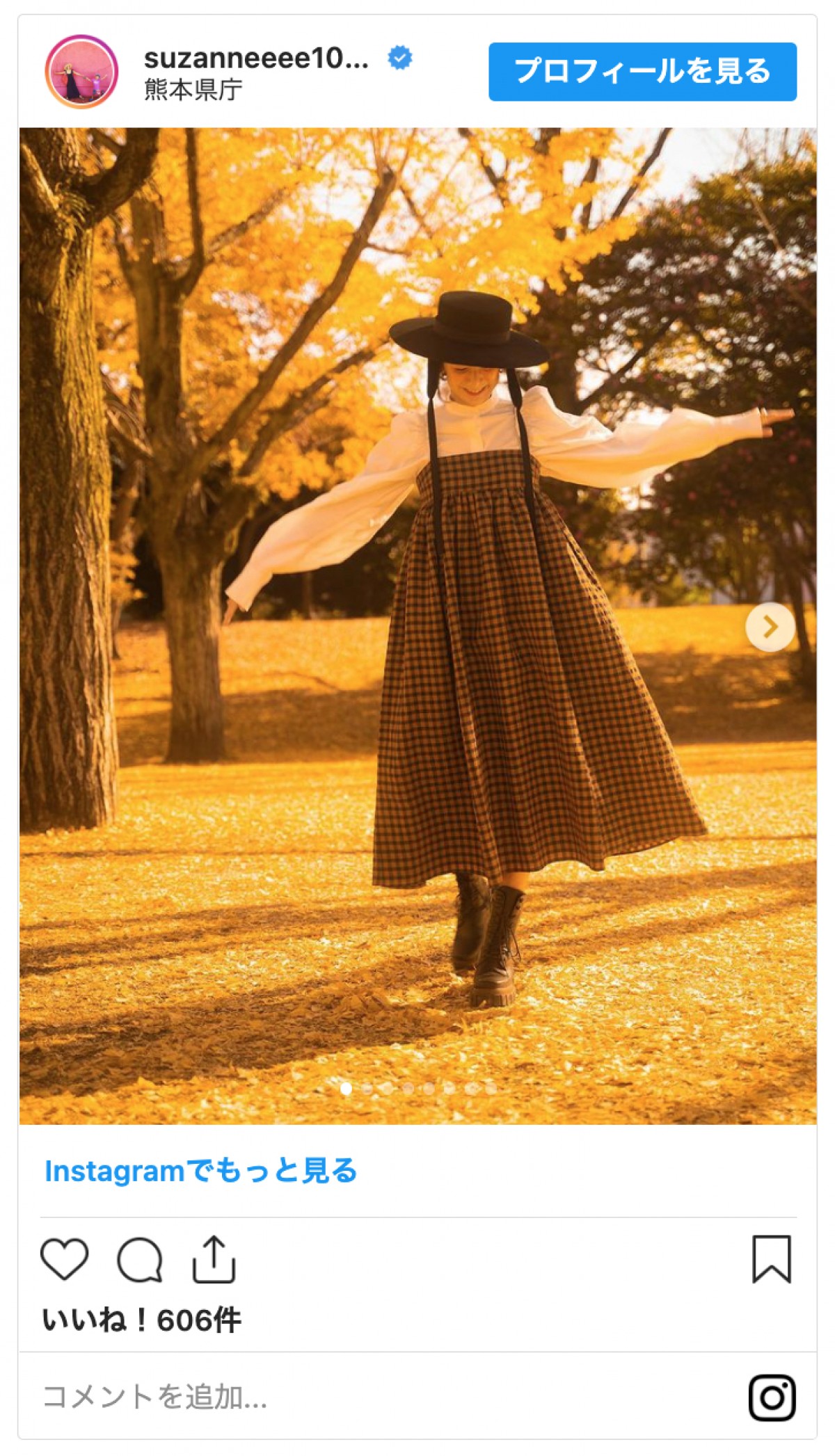 スザンヌ“秋色一色”な並木道ショットを公開「可愛過ぎる」