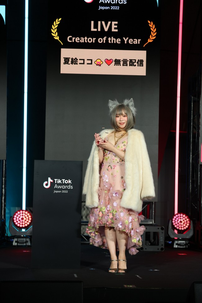 写真）“無言配信”人気の夏絵ココ 「LIVE Creator of the Year」最優秀