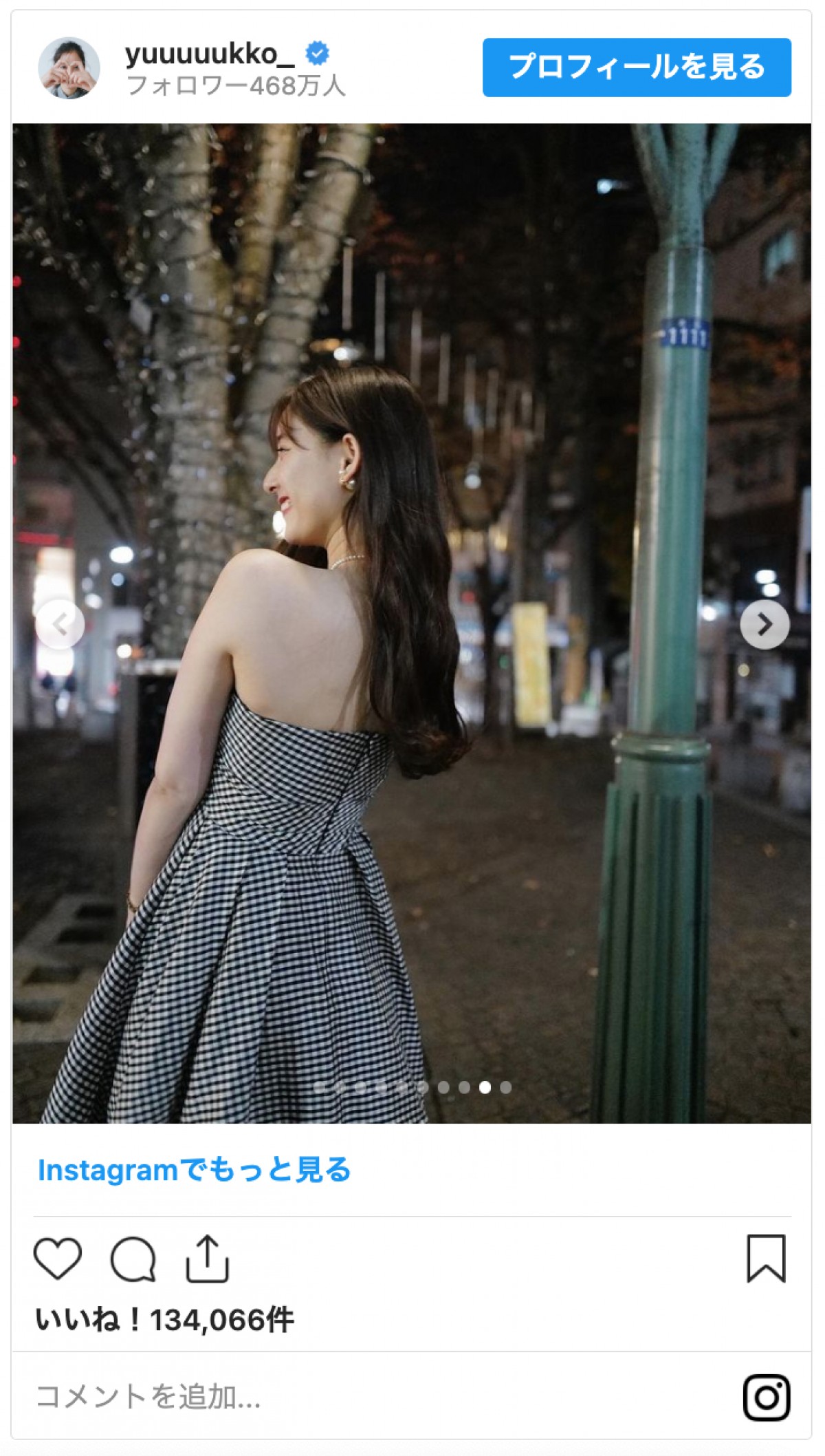 新木優子、Diorワンピで大胆肩出し　夜の街歩く姿に反響「寒くない？　かわいいけど」