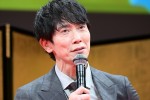 佐々木蔵之介、映画『嘘八百 なにわ夢の陣』完成披露試写会に登場