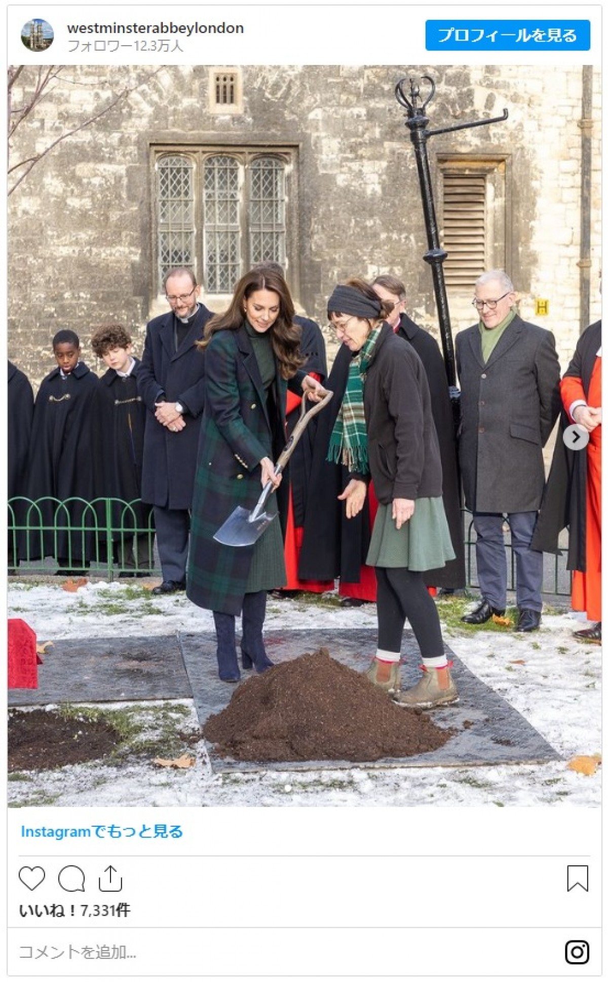 英キャサリン皇太子妃、亡くなったエリザベス女王を偲んでウェストミンスター寺院に植樹