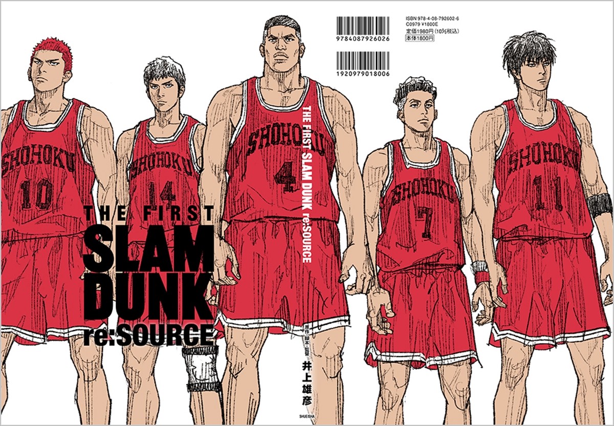 井上雄彦が映画の制作過程で描いた絵と文字を集約！　『THE FIRST SLAM DUNK re：SOURCE』発売