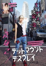 えなこ　「ヤングガンガン」NO.1