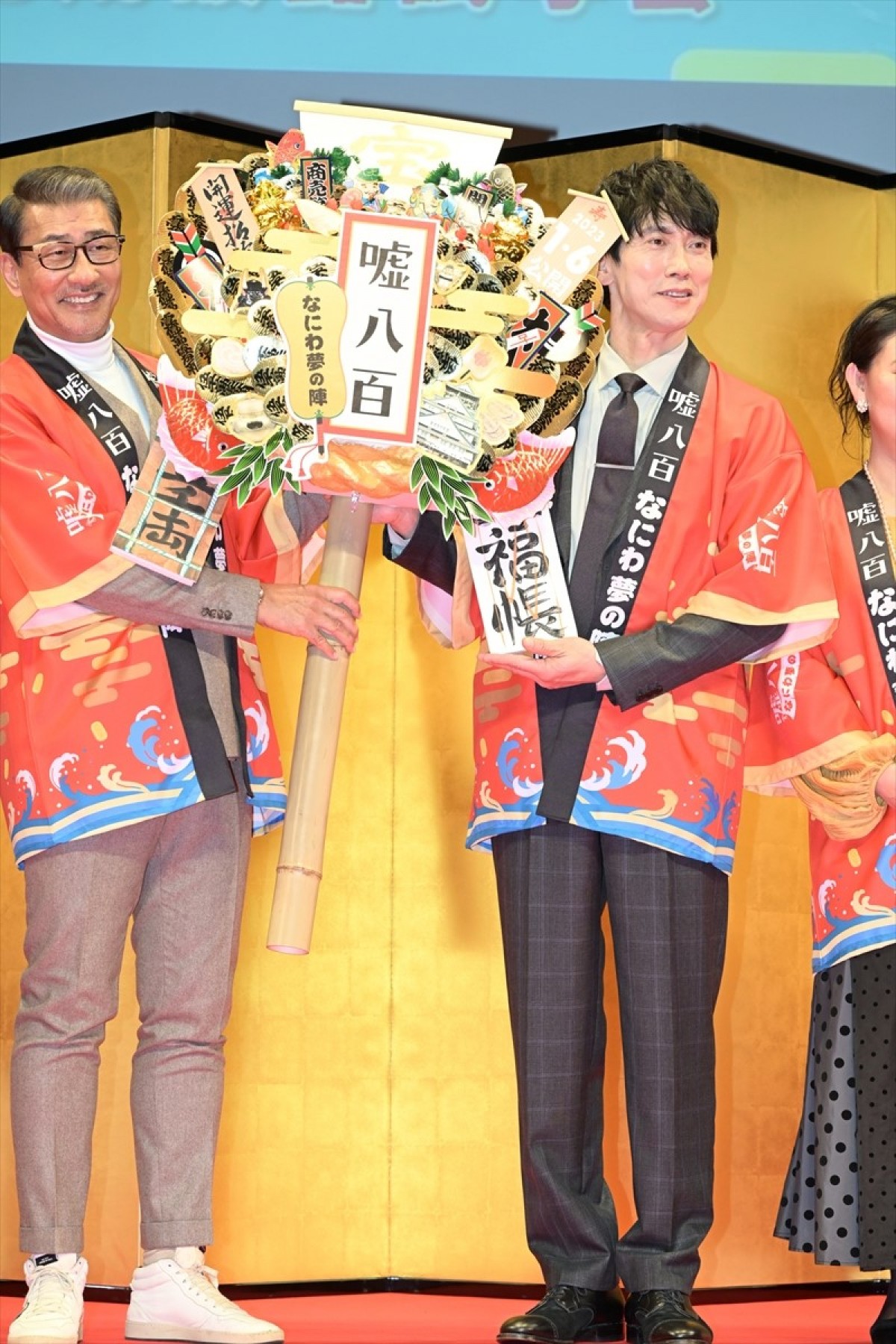 関ジャニ∞・安田章大、カリスマ波動アーティスト役は役作りなし「感じたままやった」