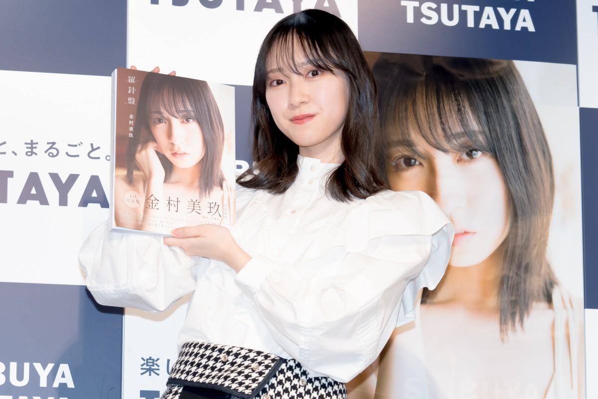 日向坂46・金村美玖、今年の漢字は“輝”「忘れられない1年になった」