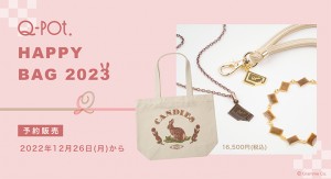 20221221_「Q-pot．」HAPPY BAG発売！