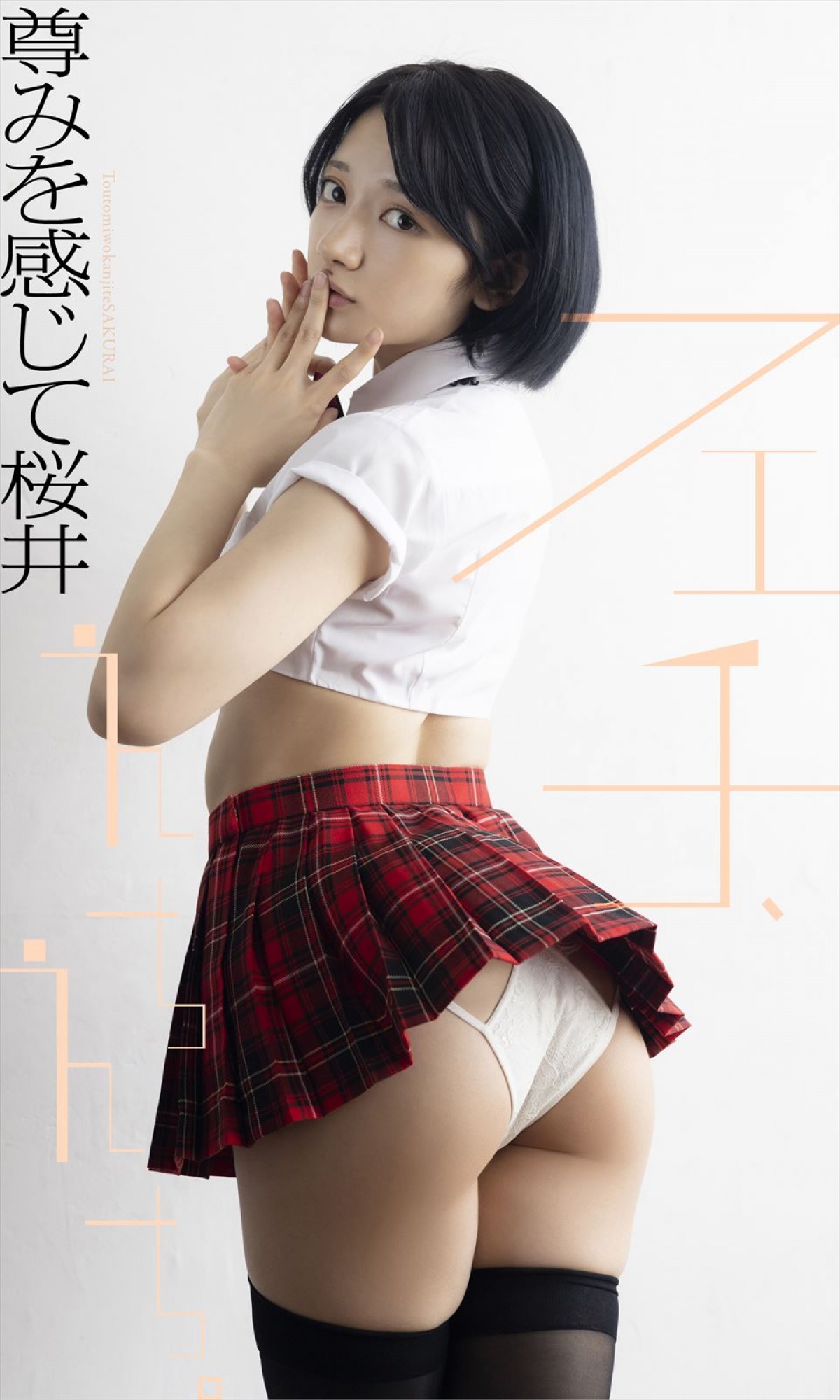 小島瑠璃子、留学前ラスト写真集から厳選水着カット公開