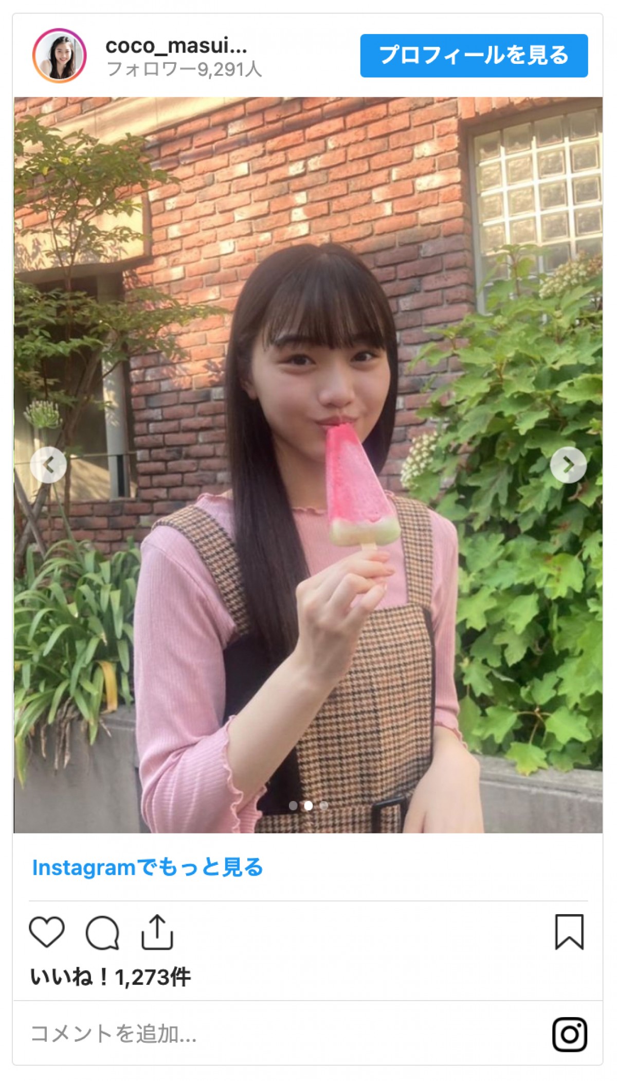 『エルピス』「特別に美少女だった」14歳の被害者役・増井湖々　オフショットに反響