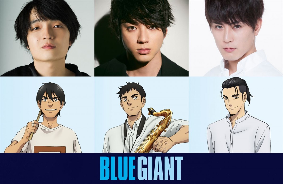 映画『BLUE GIANT』声優陣&キャラクタービジュアル