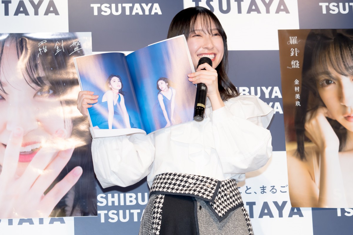 日向坂46・金村美玖、今年の漢字は“輝”「忘れられない1年になった」