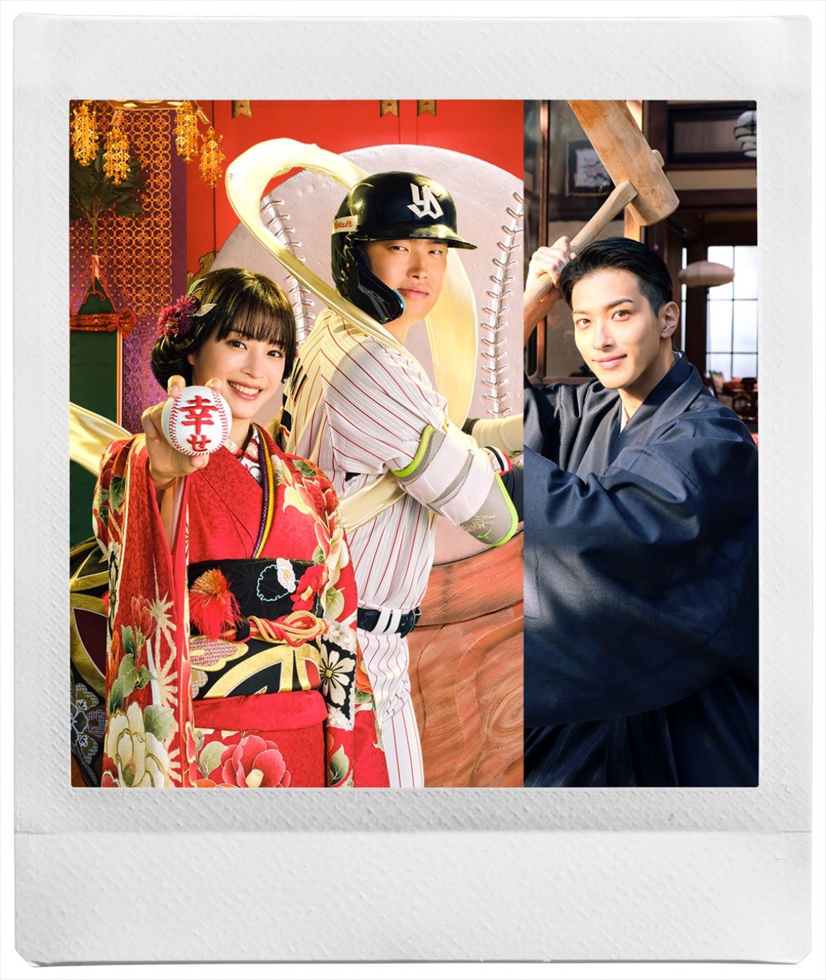 広瀬すず＆横浜流星共演、富士フイルム新CMに“村神様”村上宗隆選手登場！　メイキング＆インタビュー映像も到着