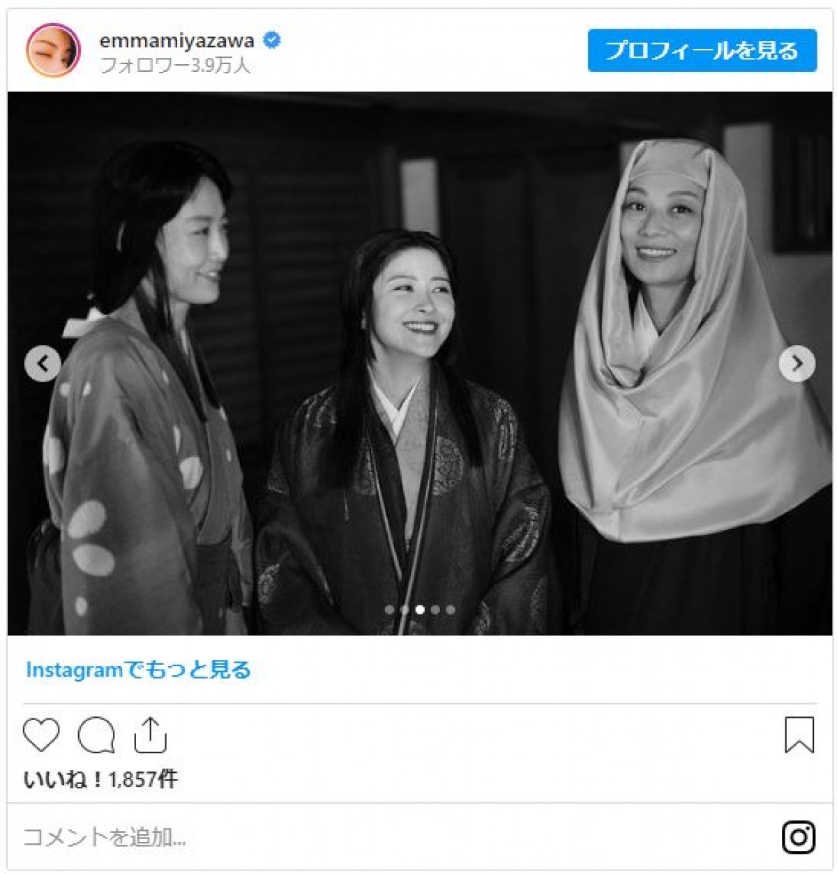 『鎌倉殿』“義時の妹”宮澤エマ、宮沢りえ、小池栄子ら4ショット「全てに感謝です」