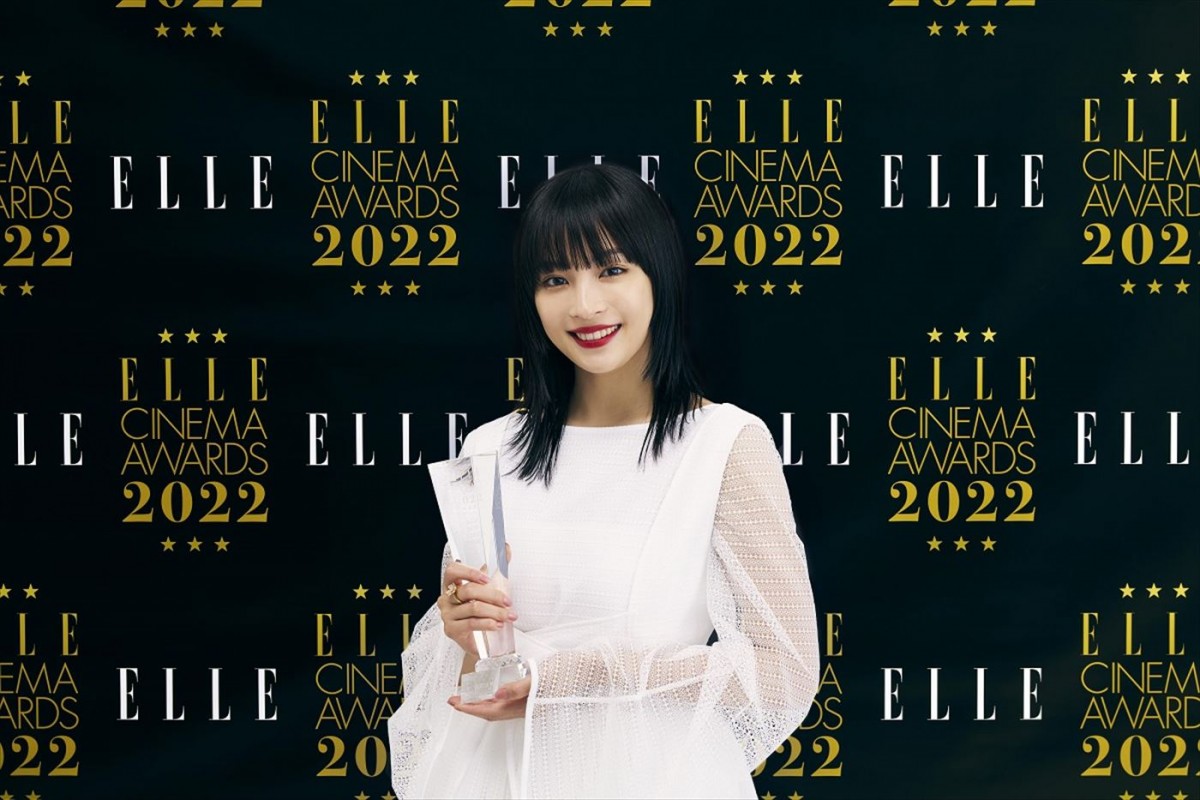 広瀬すず、窪田正孝らが受賞！　『ELLE CINEMA AWARDS 2022』受賞者決定