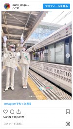 王林、八戸駅での1日駅長を報告　※「王林」インスタグラム