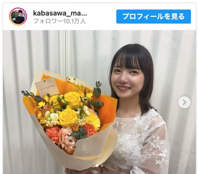 樺澤まどか、アイドル活動終了を報告　※「樺澤まどか」インスタグラム