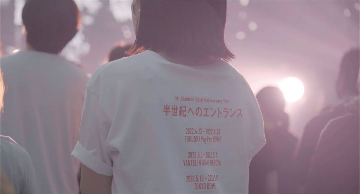 映画『Mr.Children 「GIFT for you」』、音響に特化した上映を実施！　新場面カット解禁