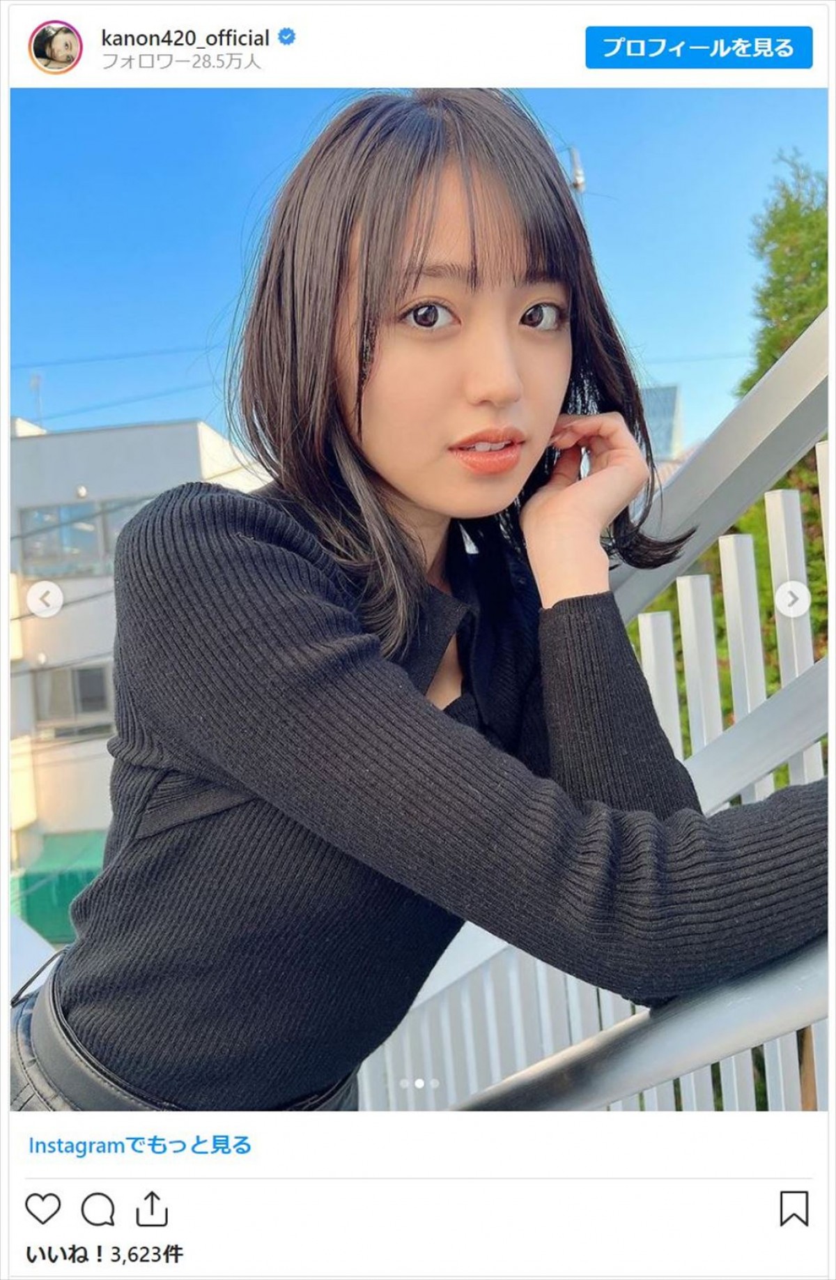 野々村真の長女・香音、「ツヤツヤまっくろな日」コーデに反響「どんどん大人っぽくなってる」「超素敵」