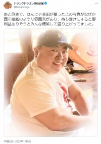 ご利益がありそうな塚地武雅　※「塚地武雅（ドランクドラゴン）」ツイッター