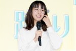 ドラマ『ハマる男に蹴りたい女』制作発表記者会見に出席した関水渚