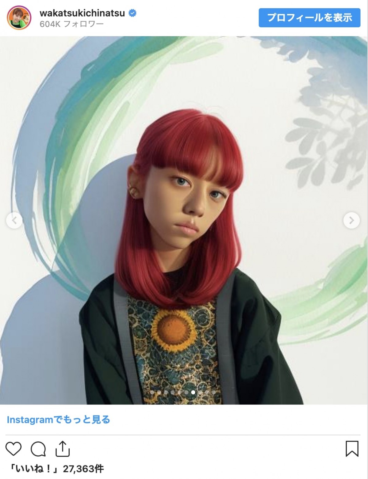 “超美化”から“原型なし”まで「AIアバター」化した芸能人をイッキ見