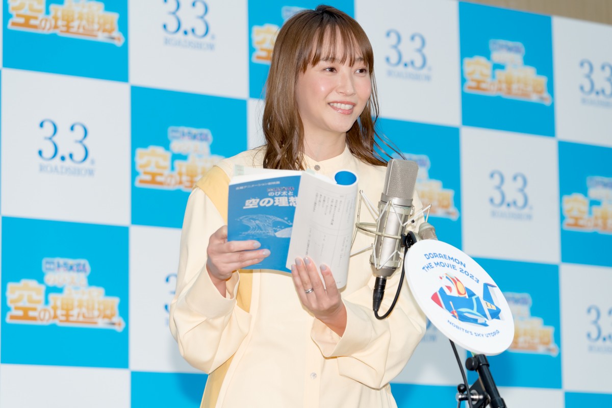 永瀬廉、公開アフレコに挑戦　ドラえもんに“緊張しないコツ”を伝授