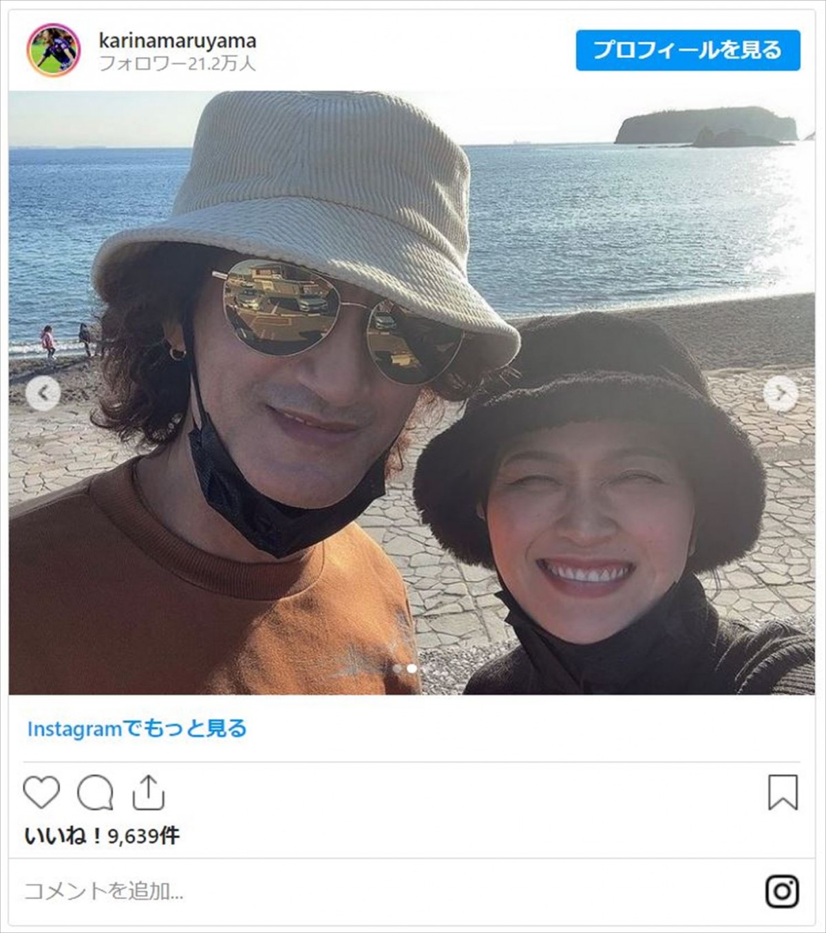 妊娠中の丸山桂里奈、夫婦でドライブデート「なかなか直接は言わない」夫への思いに「最っ高に素敵」の声