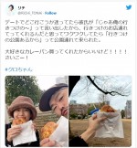 【写真】クロちゃんと結婚前提の恋人・リチ、彼氏の“行きつけ”にびっくり　「さいこー！」なデート明かす