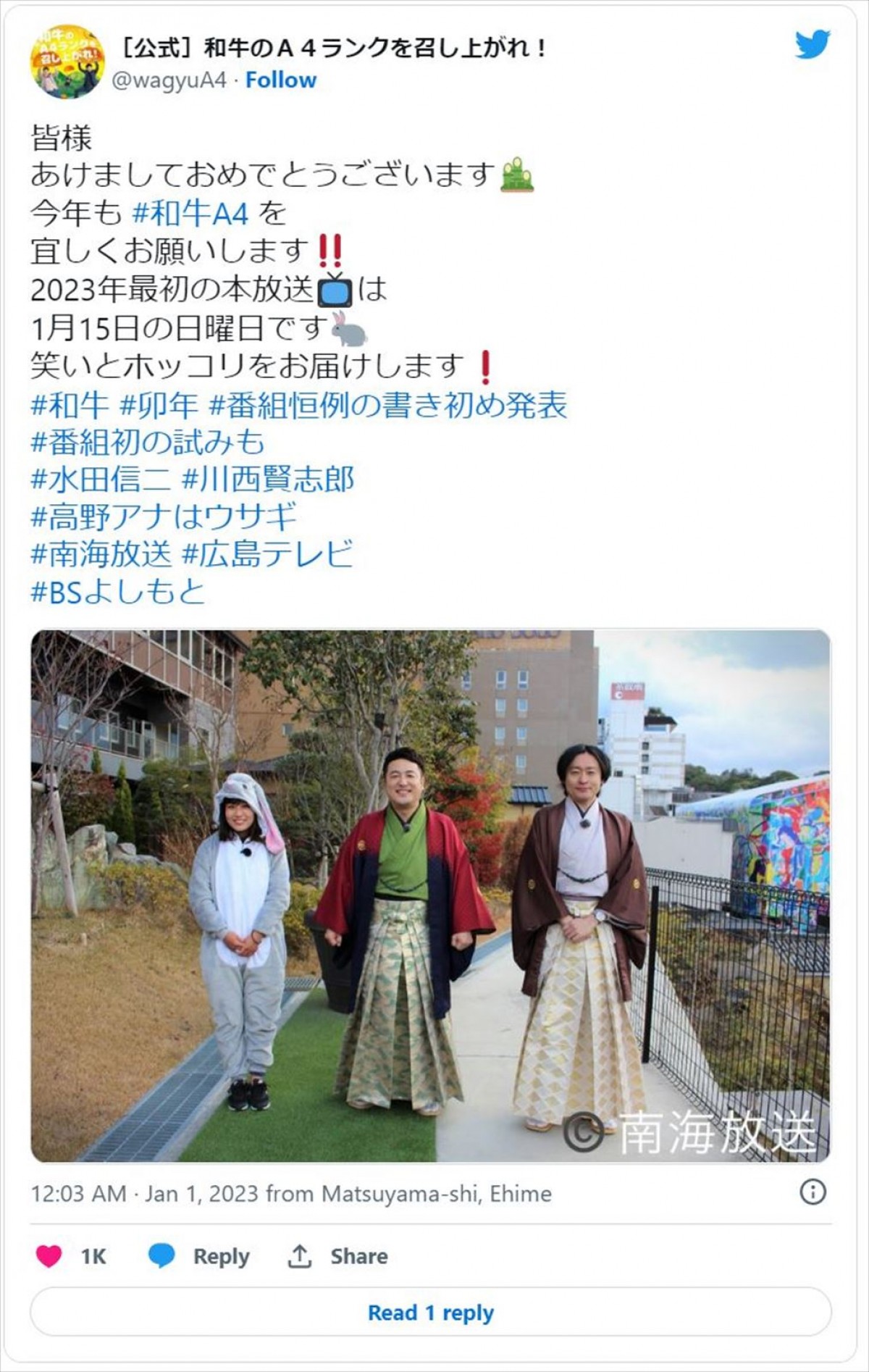 “ご当地番組”が熱い！　全国的人気を集める各地のローカル番組をチェック