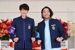 【写真】ゴチ24新メンバーの宮野真守・盛山晋太郎（見取り図）、意気込みを語る