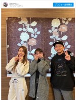 【写真】後藤祐樹、姉・真希と新年の“姉弟ショット”公開に反響